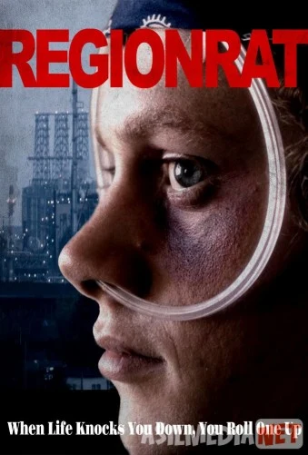 Крыса 2019 Tas-ix skachat