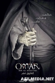 Umar ibn Al-Hattob (Смотреть Tas-ix)