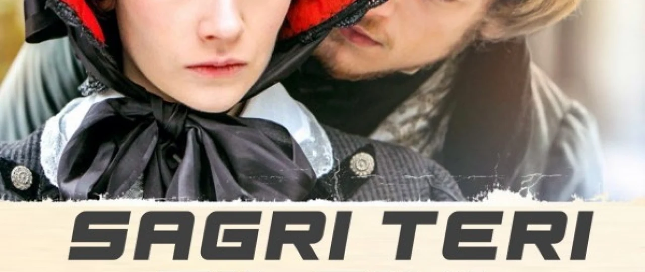 Sagri Teri Tilsimi / Shagren Terisi Uzbek tilida 2010 O'zbekcha tarjima kino HD