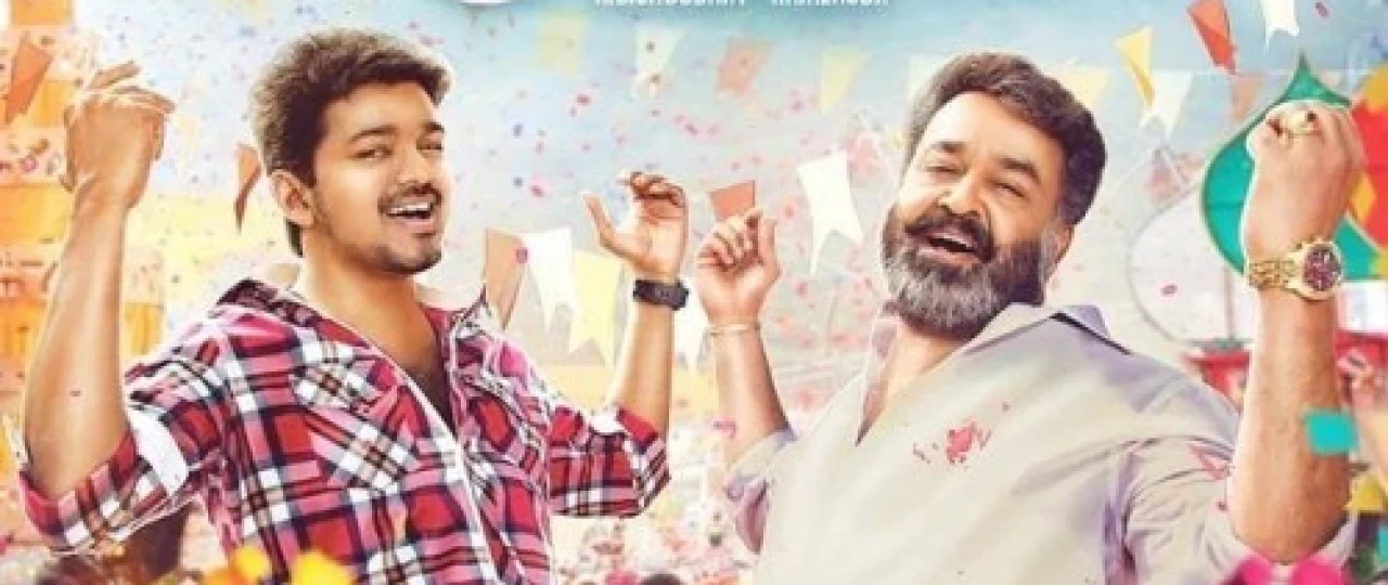 Jilla Hind kinosi Uzbek tilida 2014 O'zbekcha tarjima kino HD