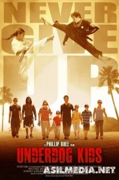 Неудачники