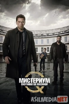 Мистериум: Охотники на фазанов Tas-IX