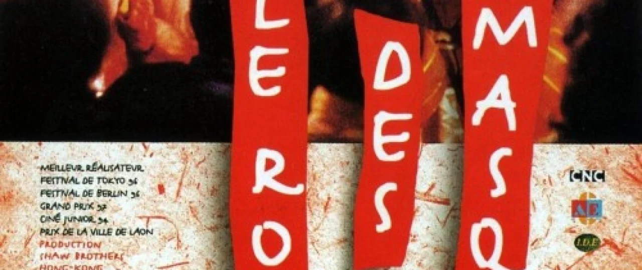 Niqoblar qiroli Uzbek tilida 1996 O'zbekcha tarjima kino HD