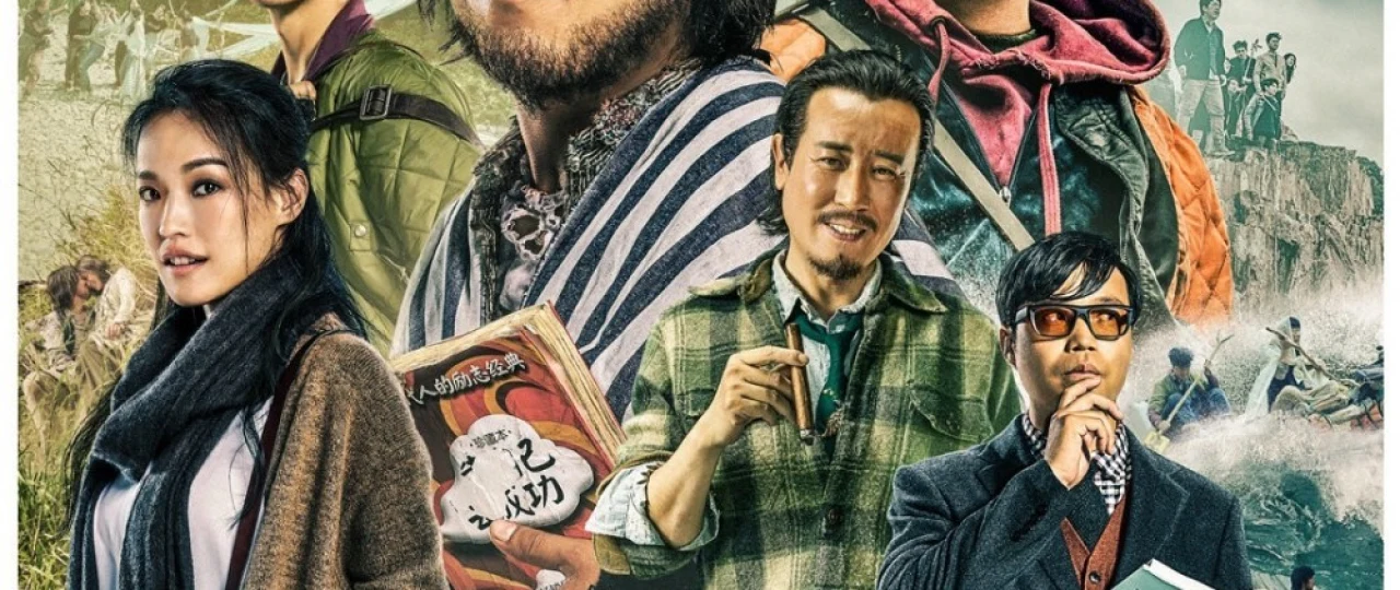 Orol: Omad Yuz O'girganda Uzbek tilida 2018 O'zbekcha tarjima kino HD