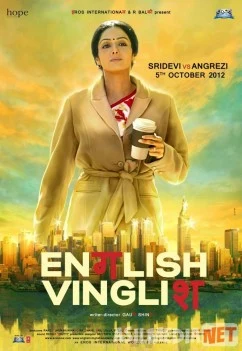Ayol zehni Inglish Vinglish / Инглиш-винглиш 2012 HD Uzbekcha tarjima O'zbek tilida tas-ix skachat скачать