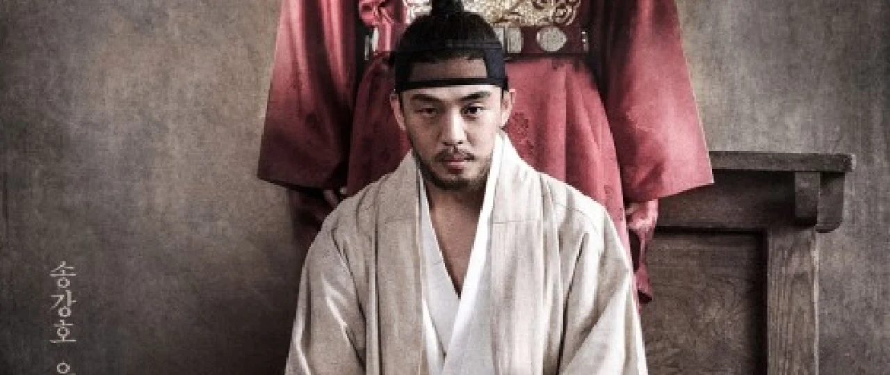 Valiahd shahzoda Sado Uzbek tilida 2015 O'zbekcha tarjima kino HD