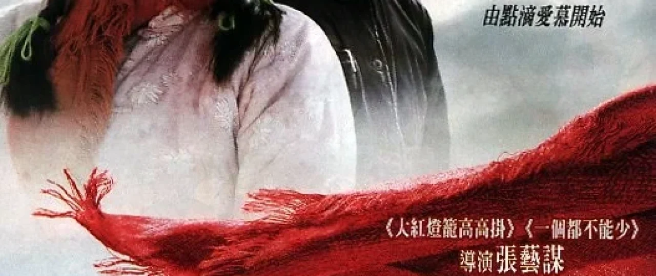 Uyga uzoq yo'l Xitoy filmi Uzbek tilida O'zbekcha 1999 tarjima kino Full HD tas-ix skachat