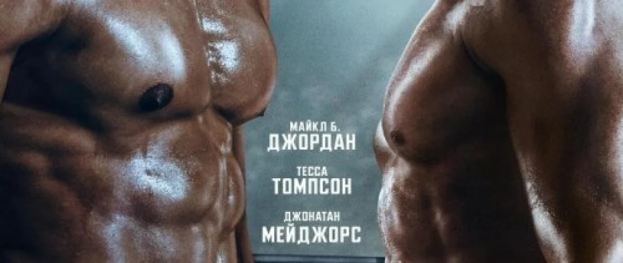 Krid 3 Uzbek tilida 2023 O'zbekcha tarjima kino HD