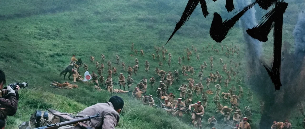 Banodon ostonasidagi jang / Fenudong jangi / Bonodon Uzbek tilida 2019 O'zbekcha tarjima kino HD