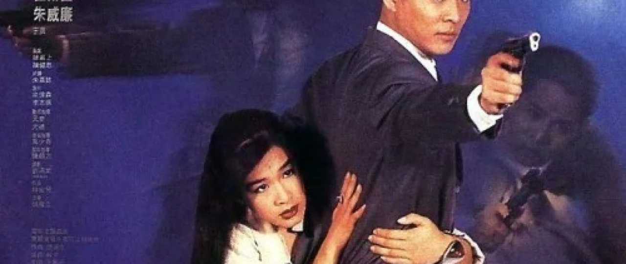 Pekinlik tansoqchi Uzbek tilida 1994 O'zbekcha tarjima film Full HD skachat