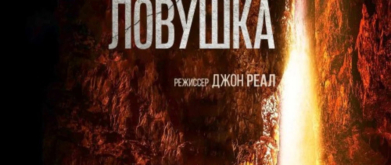 O'lim tuzog'i Uzbek tilida 2022 O'zbekcha tarjima kino HD