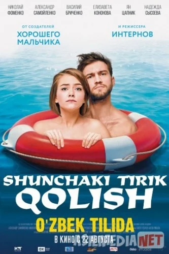 Shunchaki tirik qolish O'zbekcha tarjima 2019 HD Uzbek tilida / Трудности выживания Tas-IX skachat