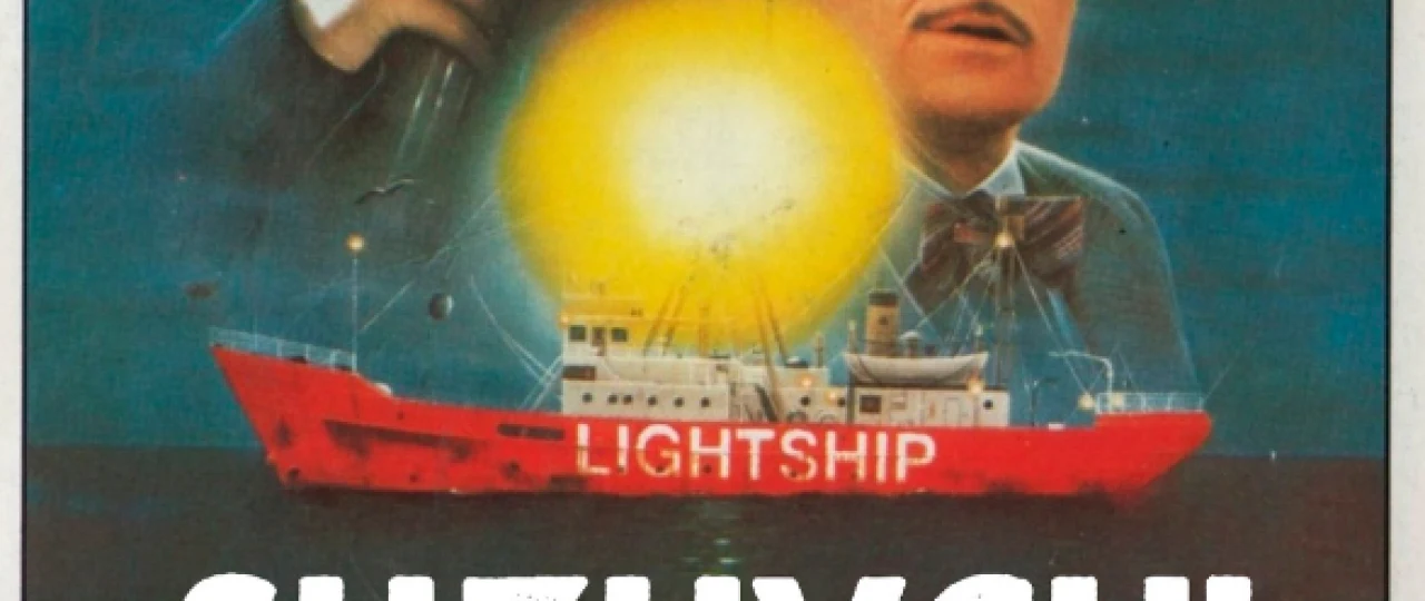 Suzuvchi Mayoq / Kema Chirog'i 1985 HD Uzbek tilida Tarjima kino Skachat