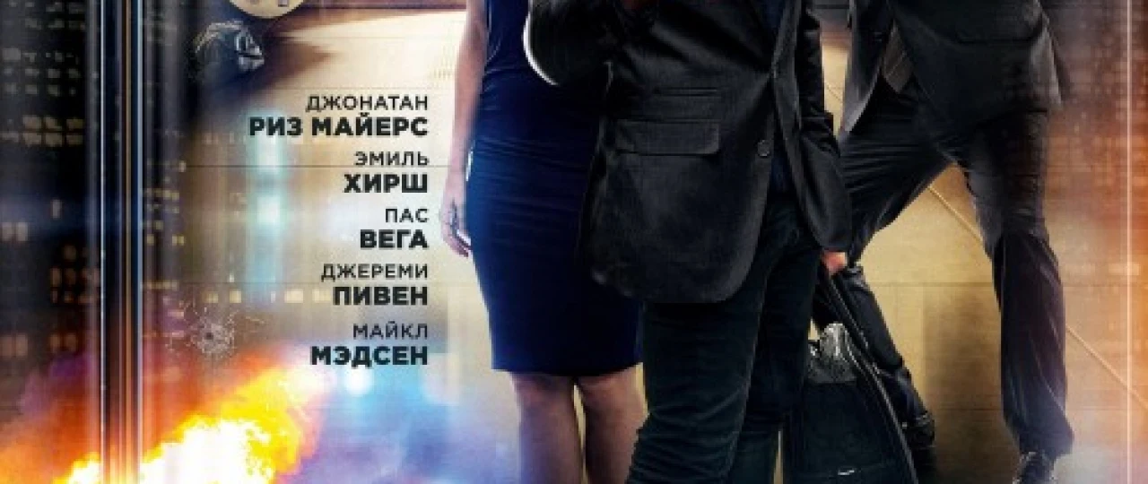 G'aroyib talonchilik / Amerika kechasi Uzbek tilida 2021 O'zbekcha tarjima film Full HD skachat