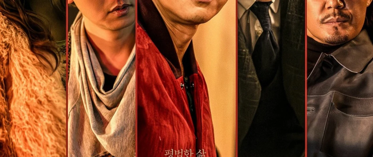 Va'da / Qotillar o'yini Janubiy Koreya filmi Uzbek tilida 2022 O'zbekcha tarjima kino HD