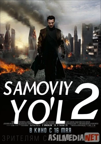 Samoviy yo'l 2 / Startek 2 O'zbekcha tarjima Uzbek tilida 2013 O'zbekcha tarjima kino HD