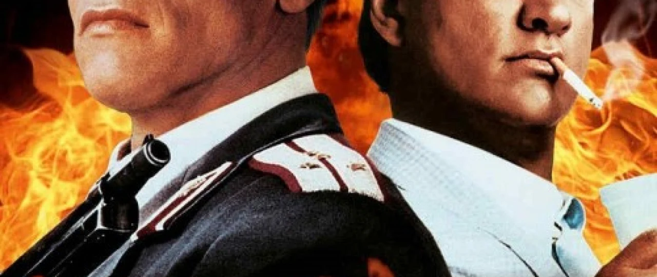 Qizil olov Uzbek tilida 1988 O'zbekcha tarjima film Full HD skachat