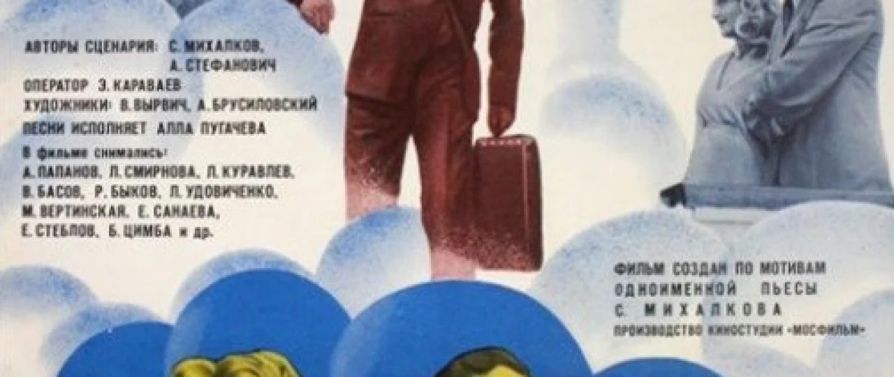 Ko'pik Mosfilm SSSR kinosi Uzbek tilida 1979 O'zbekcha tarjima kino HD