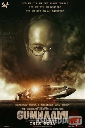 Anonim / Gumnaami Hind kino Uzbek tilida O'zbekcha tarjima kino 2019 HD tas-ix skachat