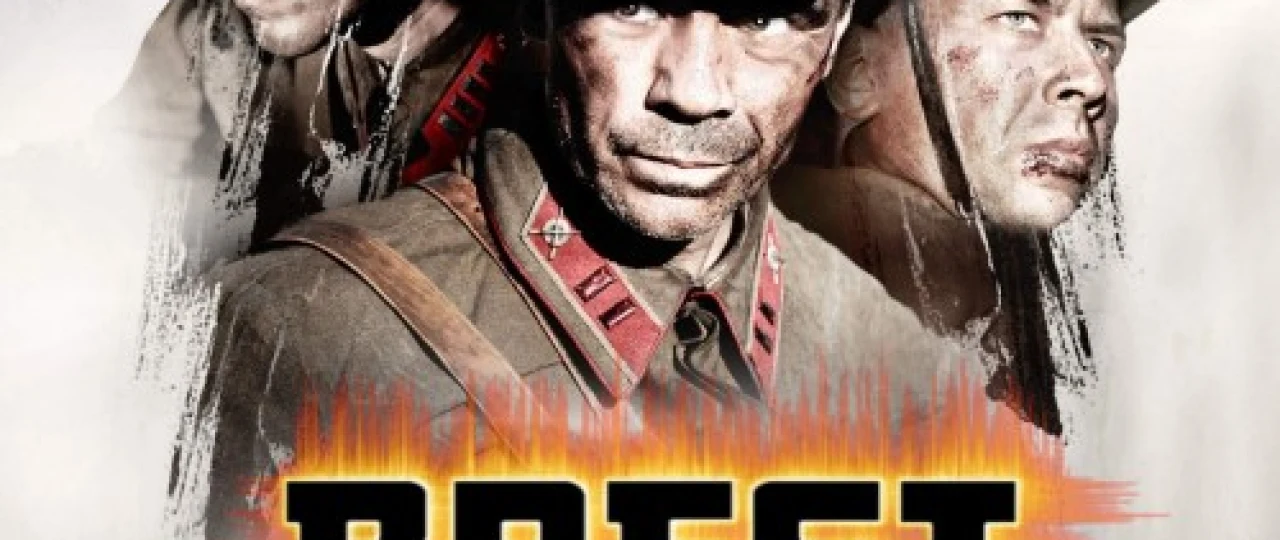 Brest Qal'asi Uzbek tilida 2010 O'zbekcha tarjima kino HD