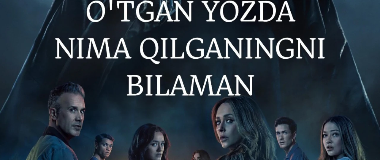 O'tgan yozda nima qilganingni bilaman Premyera 2025 Uzbek tilida O'zbekcha tarjima kino Full HD tas-ix skachat