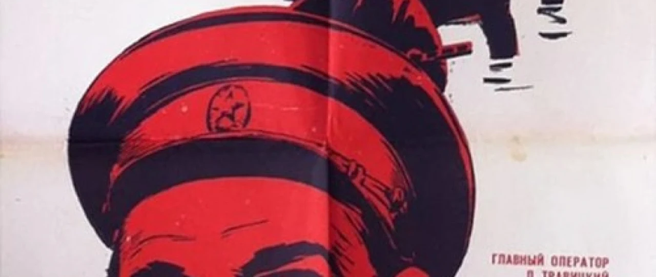 General Sobir Rahimov SSSR filmi Uzbek tilida 1967 O'zbekcha tarjima kino HD