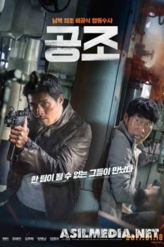 Кооперация