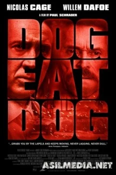 Человек человеку волк