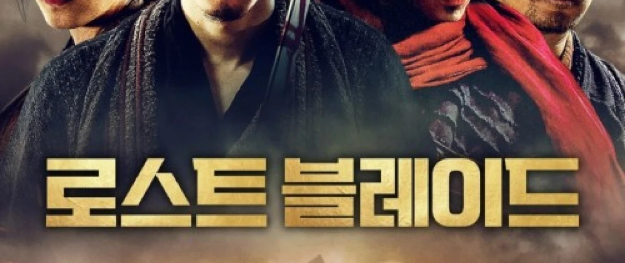 Zanglagan Qilich Uzbek tilida 2022 O'zbekcha tarjima kino HD