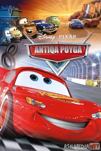 Antiqa poyga 1 / Mashinalar 1 / Chaqmoq Makvin 1 Multfilm Uzbek tilida 2006 O'zbekcha tarjima HD