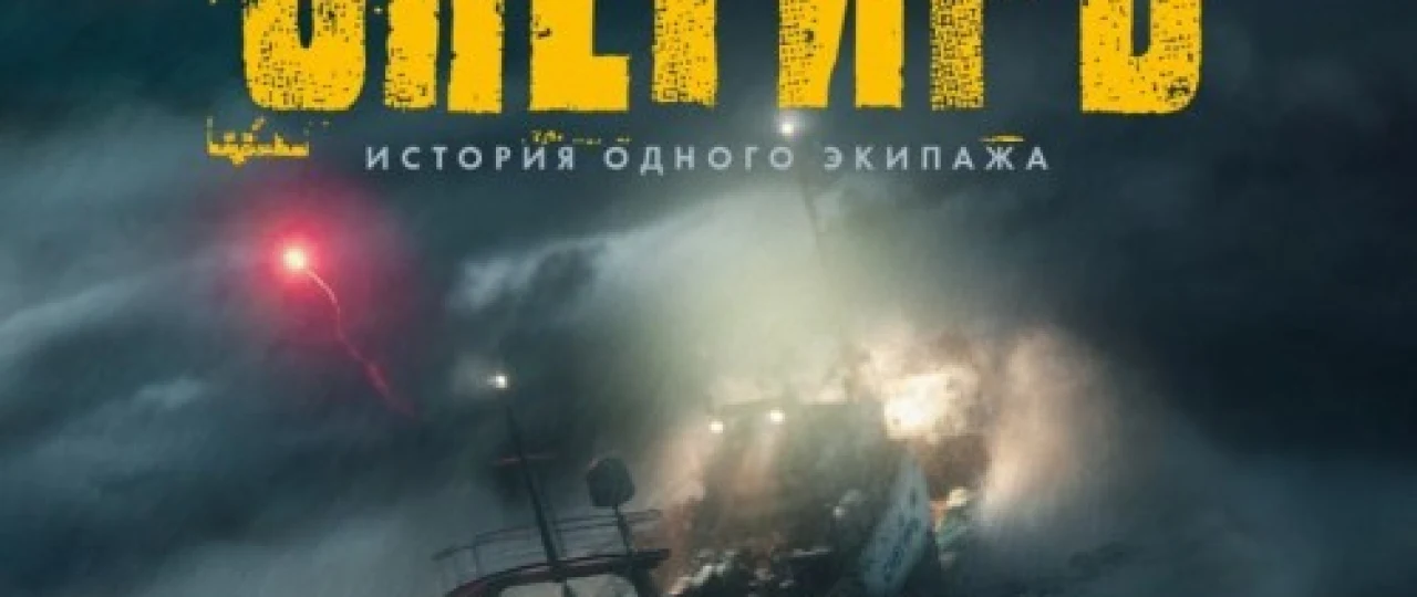 Snegir Rossiya filmi Uzbek tilida 2023 O'zbekcha tarjima kino HD