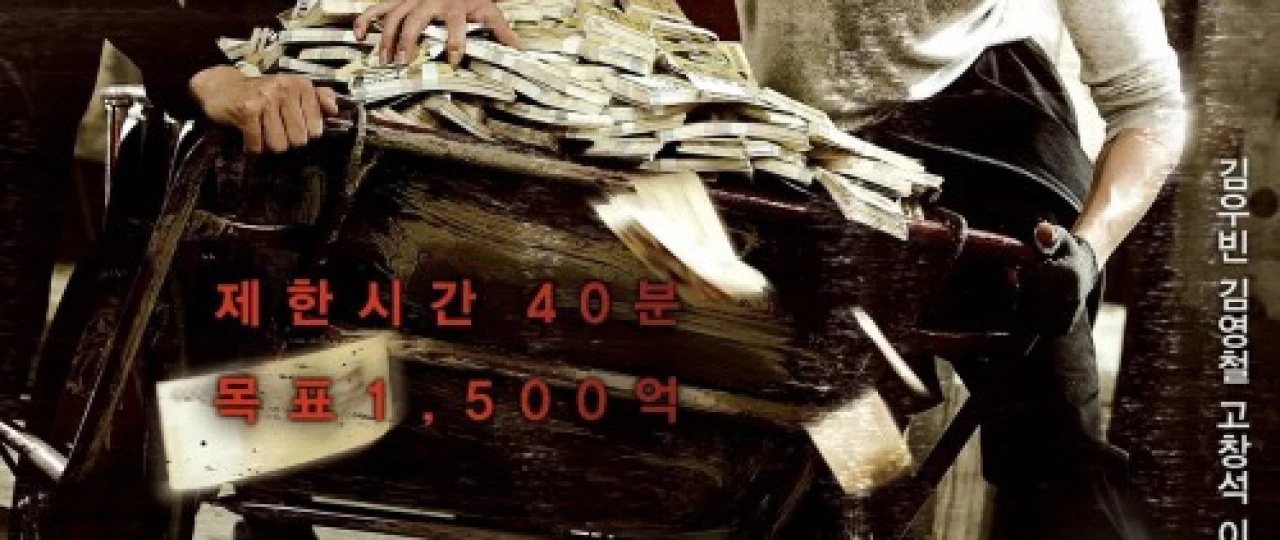 Firibgar / Texnik Uzbek tilida 2014 O'zbekcha tarjima kino HD