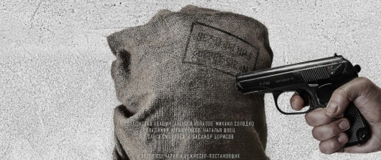 Siljish / Tushunchalarsiz o'g'ri / вор без понятий Uzbek tilida 2013 O'zbekcha tarjima kino HD