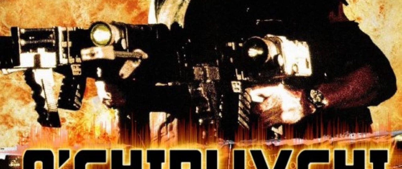 O'chiruvchi / Tozalovchi / Yo'q qiluvchi Uzbek tilida 1996 O'zbekcha tarjima kino HD