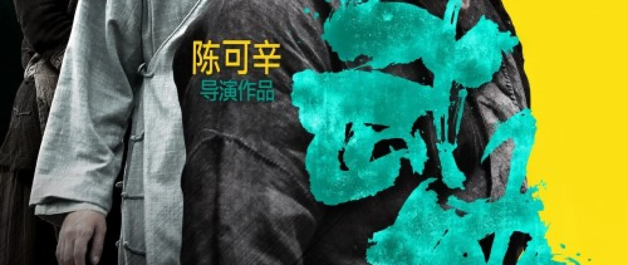 Qilichbardor Uzbek tilida 2011 O'zbekcha tarjima kino HD