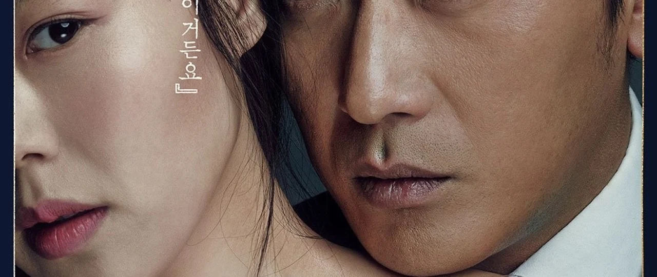 Kanizak Janubiy Koreya filmi Uzbek tilida 2016 O'zbekcha tarjima kino HD