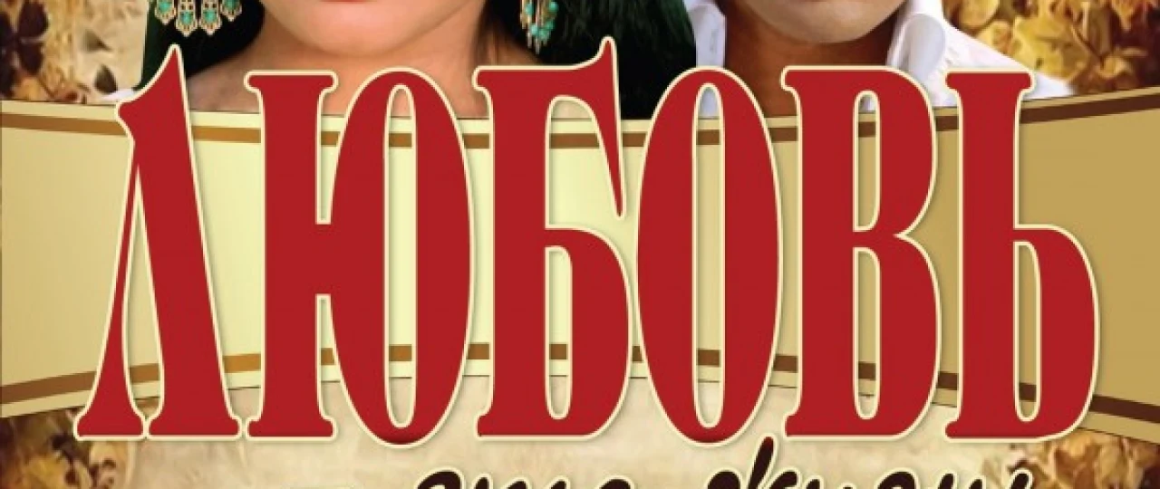 Qalb orzusi / Sevgi bu hayot / Muhabbat bu hayot demakdir Hind kino Uzbek tilida 1976 HD O'zbek tarjima