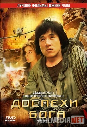 Mo'jizaviy Aslahalar 1 HD 1986 O'zbekcha tarjima Uzbek O'zbek tilida tas-ix skachat