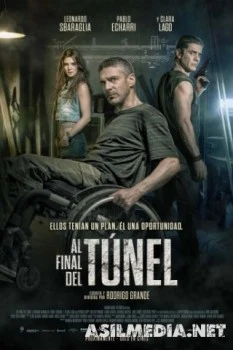 В конце туннеля