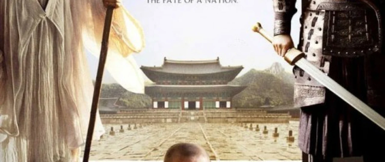 Sulolaning so'nggi vakili Uzbek tilida 2010 O'zbekcha tarjima kino HD