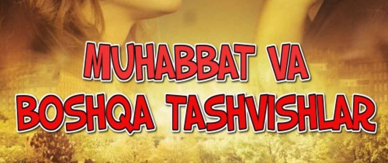Muhabbat va boshqa tashvishlar / Sevgi va o'zga holatlar Uzbek tilida 2009 O'zbekcha tarjima kino HD