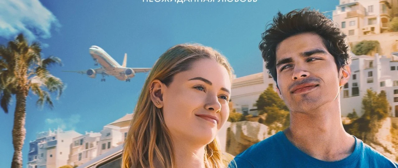 Venerada uchrashguncha Uzbek tilida 2023 O'zbekcha tarjima kino HD