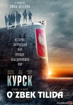 Kursk Uzbek Tilida O'zbekcha tarjima kino HD
