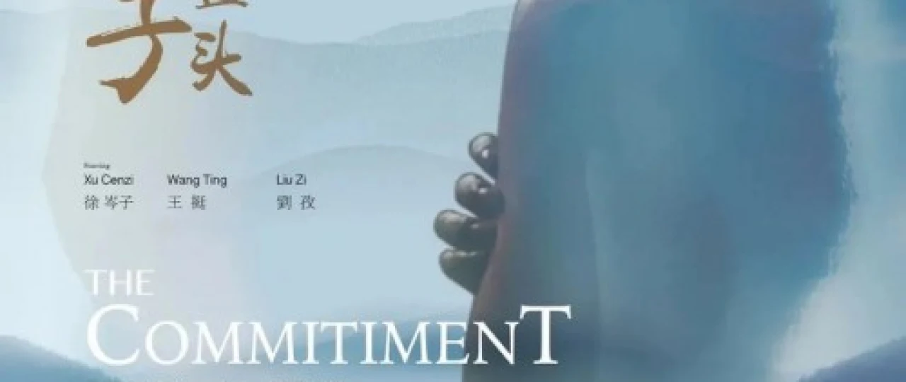 Ahd Xitoy filmi 2018 Uzbek tilida O'zbekcha tarjima film Full HD skachat