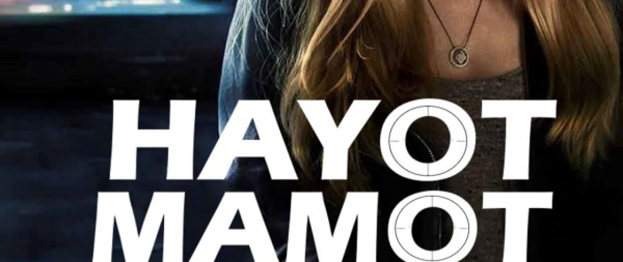 Hayot-Mamot O'yini / Gone Uzbek tilida 2012 O'zbekcha tarjima film Full HD skachat