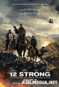 Кавалерия / 12 Strong