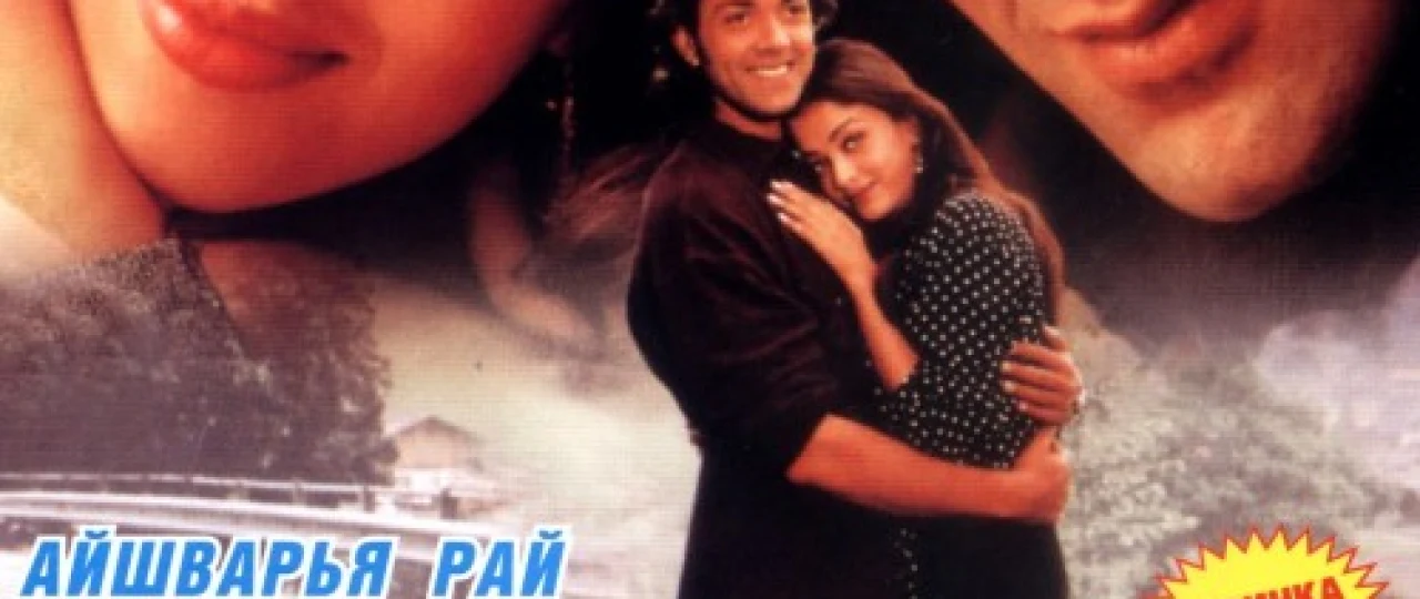 Qallob oshiq Hind kinosi Uzbek tilida 1997 O'zbekcha tarjima kino HD