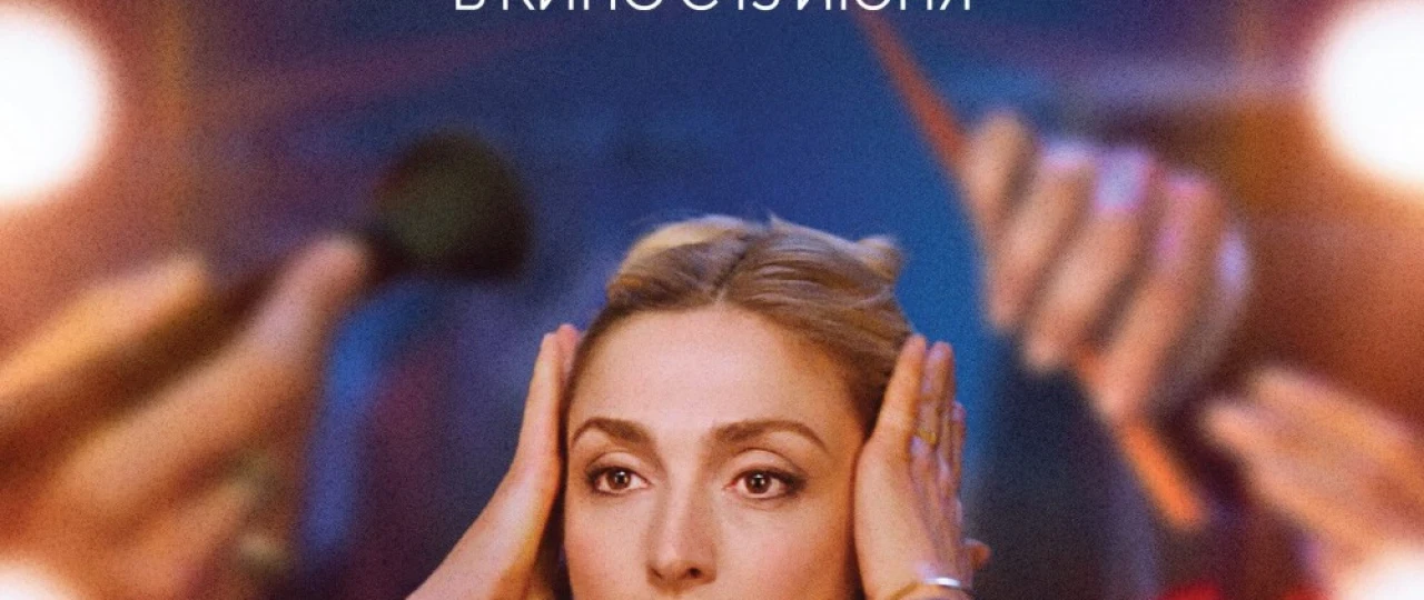 Aktrisa Uzbek tilida 2022 O'zbekcha tarjima kino HD