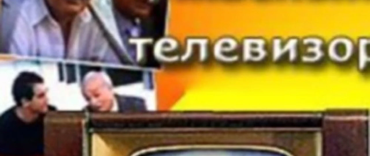 Oh, bu jin urgur Televizor SSSR kinosi Uzbek tilida 1990 O'zbekcha tarjima kino HD