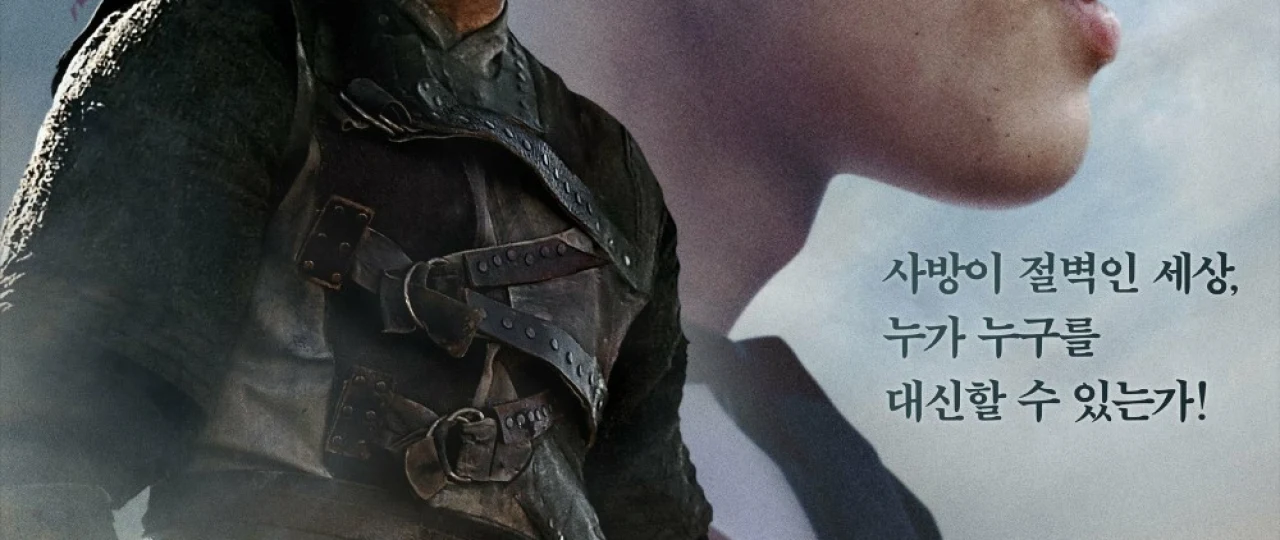 Tong jangchilari Janubiy Koreya filmi Uzbek tilida 2017 O'zbekcha tarjima kino HD